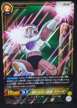 Charger l&#39;image dans la galerie, carte dragon ball super IC Carddass Part 2 BT2-096 (2015) bandai freezer dbs cardamehdz