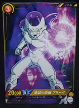 Charger l&#39;image dans la galerie, carte dragon ball super IC Carddass Part 2 BT2-097 (2015) bandai freezer dbs cardamehdz