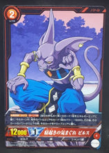 Charger l&#39;image dans la galerie, carte dragon ball super IC Carddass Part 3 BT3-015 (2016) bandai beerus dbs