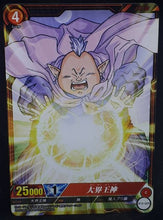 Charger l&#39;image dans la galerie, carte dragon ball super IC Carddass Part 3 BT3-029 (2016) bandai dai kaioshin dbs cardamehdz