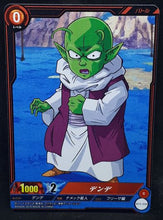 Charger l&#39;image dans la galerie, carte dragon ball super IC Carddass Part 3 BT3-030 (2016) bandai dende dbs cardamehdz