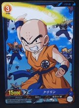 Charger l&#39;image dans la galerie, carte dragon ball super IC Carddass Part 3 BT3-039 (2016) bandai krilin dbs cardamehdz