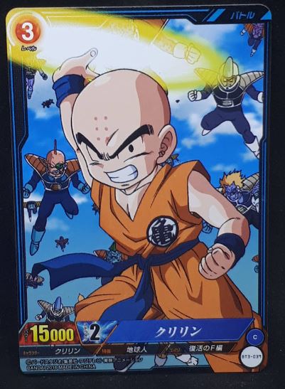 carte dragon ball super IC Carddass Part 3 BT3-039 (2016) bandai krilin dbs cardamehdz