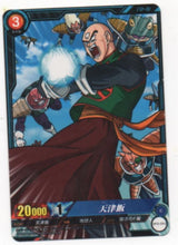 Charger l&#39;image dans la galerie, carte dragon ball super IC Carddass Part 3 BT3-041 (2016) tenshinhan bandai dbs