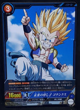 Charger l&#39;image dans la galerie, carte dragon ball super IC Carddass Part 3 BT3-042 (2016) bandai gotenks dbs cardamehdz