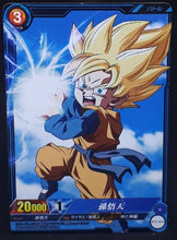 Charger l&#39;image dans la galerie, carte dragon ball super IC Carddass Part 3 BT3-044 (2016) bandai songoten dbs cardamehdz