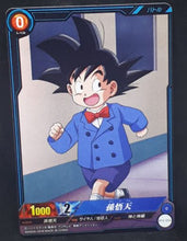 Charger l&#39;image dans la galerie, carte dragon ball super IC Carddass Part 3 BT3-051 (2016) bandai songoten dbs cardamehdz