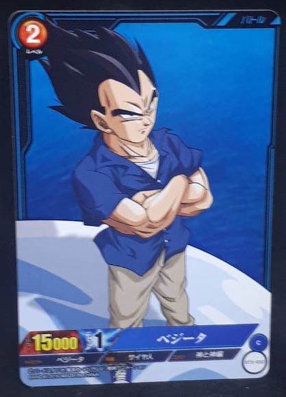 carte dragon ball super IC Carddass Part 3 BT3-052 (2016) bandai vegeta dbs cardamehdz