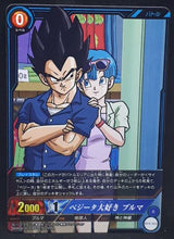 Charger l&#39;image dans la galerie, carte dragon ball super IC Carddass Part 3 BT3-053 (2016) bandai vegeta bulma dbs cardamehdz