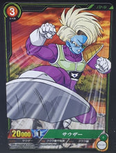 Charger l&#39;image dans la galerie, carte dragon ball super IC Carddass Part 3 BT3-077 (2016) bandai sauzer dbs cardamehdz