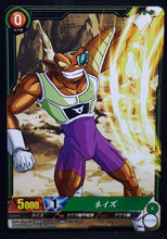 Charger l&#39;image dans la galerie, carte dragon ball super IC Carddass Part 3 BT3-078 (2016) bandai neizu dbs cardamehdz