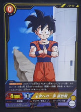 Charger l&#39;image dans la galerie, carte dragon ball super IC Carddass Part 3 BT3-094 (2016) bandai songohan dbs