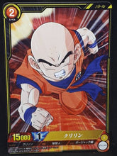 Charger l&#39;image dans la galerie, carte dragon ball super IC Carddass Part 3 BT3-099 (2016) bandai krilin dbs cardamehdz