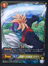 Charger l&#39;image dans la galerie, carte dragon ball super IC Carddass Part 3 BT3-106 (2016) bandai gokua dbs cardamehdz