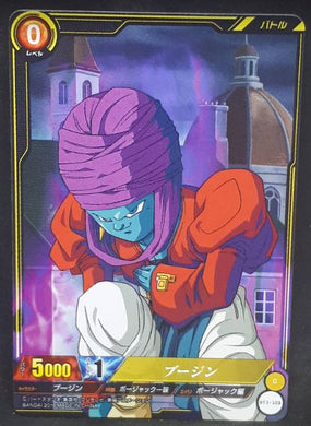 carte dragon ball super IC Carddass Part 3 BT3-108 (2016) bandai bujin dbs 