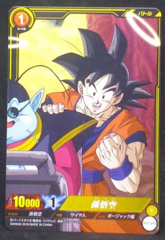 carte dragon ball super IC Carddass Part 3 n°BT3-093 (2015) bandai songoku kaio du nord cardamehdz