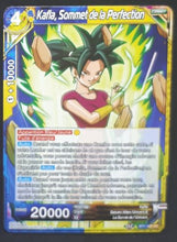 Charger l&#39;image dans la galerie, BT7-122 C (fr)