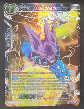 Charger l&#39;image dans la galerie, carte dragon ball super card game fr part 1 BT1-041 SR (foil) bandai (2018) beerus général de la démolition dbscg 