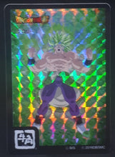 Charger l'image dans la galerie, carte dragon ball super hors series du film sortie en 2018 represantant broly