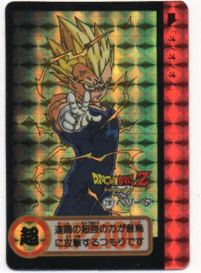 carte dragon ball z Adali n°Z181 (1994) Majin Vegeta prisme holo dbz cardamehdz