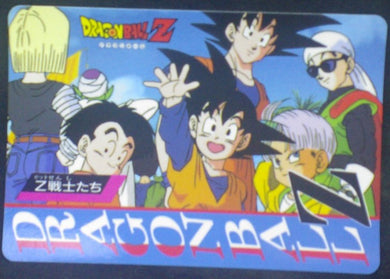 carte dragon ball z Banpresto Jumbo Roulette Part 1 n°11 (1994) banpresto c 18 piccolo krilin songoku songoten trunks songohan dbz cardamehdz