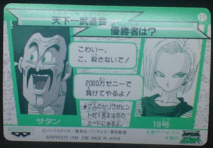 carte dragon ball z Banpresto Jumbo Roulette Part 1 n°11 (1994) banpresto c 18 piccolo krilin songoku songoten trunks songohan dbz cardamehdz verso