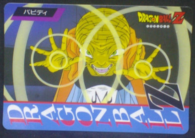 carte dragon ball z Banpresto Jumbo Roulette Part 1 n°18 (1994) banpresto babidi dbz cardamehdz