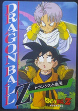 Charger l&#39;image dans la galerie, carte dragon ball z Banpresto Jumbo Roulette Part 1 n°19 (1994) banpresto trunks songoten dbz cardamehdz