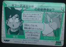 Charger l&#39;image dans la galerie, carte dragon ball z Banpresto Jumbo Roulette Part 1 n°19 (1994) banpresto trunks songoten dbz cardamehdz verso
