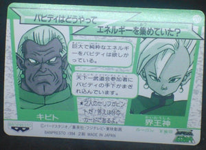 Banpresto Jumbo Roulette Part 1 n°20 (1994)