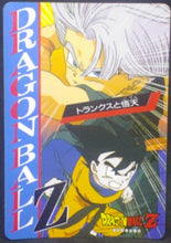Charger l&#39;image dans la galerie, carte dragon ball z Banpresto Jumbo Roulette Part 1 n°21 (1994) banpresto songoten trunks dbz cardamehdz