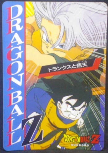 carte dragon ball z Banpresto Jumbo Roulette Part 1 n°21 (1994) banpresto songoten trunks dbz cardamehdz