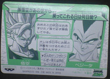 Charger l&#39;image dans la galerie, carte dragon ball z Banpresto Jumbo Roulette Part 1 n°21 (1994) banpresto songoten trunks dbz cardamehdz