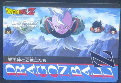 carte dragon ball z Banpresto Jumbo Roulette Part 1 n°23 (1994) banpresto vegeta kaioshin de l'est songoku peti coeur krilin dbz cardamehdz