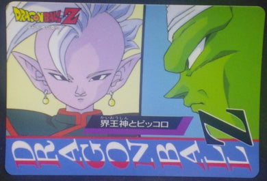 carte dragon ball z Banpresto Jumbo Roulette Part 1 n°8 (1994) banpresto kaioshin de l'est piccolo dbz cardamehdz