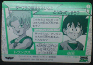 carte dragon ball z Banpresto Jumbo Roulette Part 1 n°9 (1994) banpresto songoku vegeta dbz cardamehdz verso