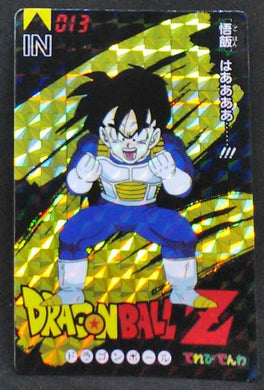 Banpresto Terebi Denwa Part 3 n°13 (1993)