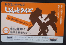 Charger l&#39;image dans la galerie, carte dragon ball z Banpresto Terebi Denwa Part 3 n°15 (1993) banpresto songoku dbz prisme cardamehdz