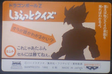 Charger l&#39;image dans la galerie, tcg jcc carte dragon ball z Banpresto Terebi Denwa Part 3 n°3 (1993) banpresto songoku dbz cardamehdz verso