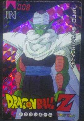 tcg jcc carte dragon ball z Banpresto Terebi Denwa Part 3 n°8 (1993) banpresto piccolo dbz cardamehdz