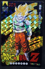 Charger l&#39;image dans la galerie, carte dragon ball z Banpresto Terebi Denwa Part 3 n°9 (1993) banpresto songoku dbz prisme cardamehdz