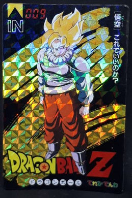carte dragon ball z Banpresto Terebi Denwa Part 3 n°9 (1993) banpresto songoku dbz prisme cardamehdz