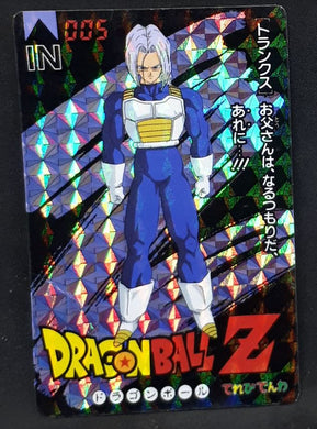 carte dragon ball z Banpresto Terebi Denwa part 3 n° 5 (1993) banpresto mirai trunks dbz prisme foil holo
