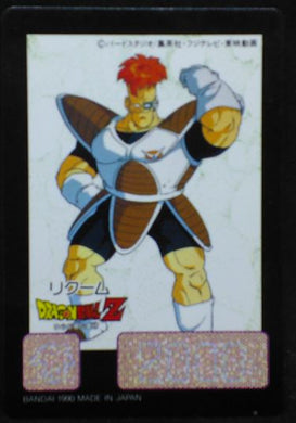 carte dragon ball z Battle Scouter n°8 (1990) bandai recoom dbz cardamehdz 