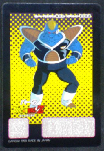 carte dragon ball z Battle Scouter n°9 (1990) bandai burta dbz cardamehdz