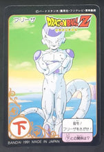 Charger l&#39;image dans la galerie, carte dragon ball z Candy Card 1991 bandai E-1 freezer dbz 