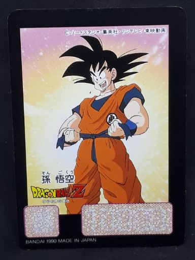 carte dragon ball z Candy Card n°1 (1990) bandai songoku dbz 