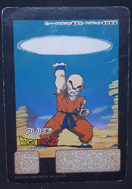 Candy Card n°2 (1990)