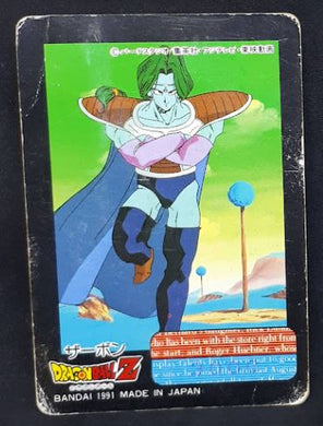 carte dragon ball z Candy Card n°B-3 (1991) bandai zarbon dbz 