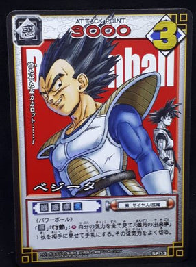 carte dragon ball z Card Game Carte hors series n°SP-13 (2004) bandai songoku vegeta dbz cardamehdz